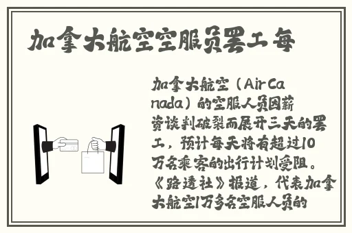 欧美 日本 亚欧在线观看